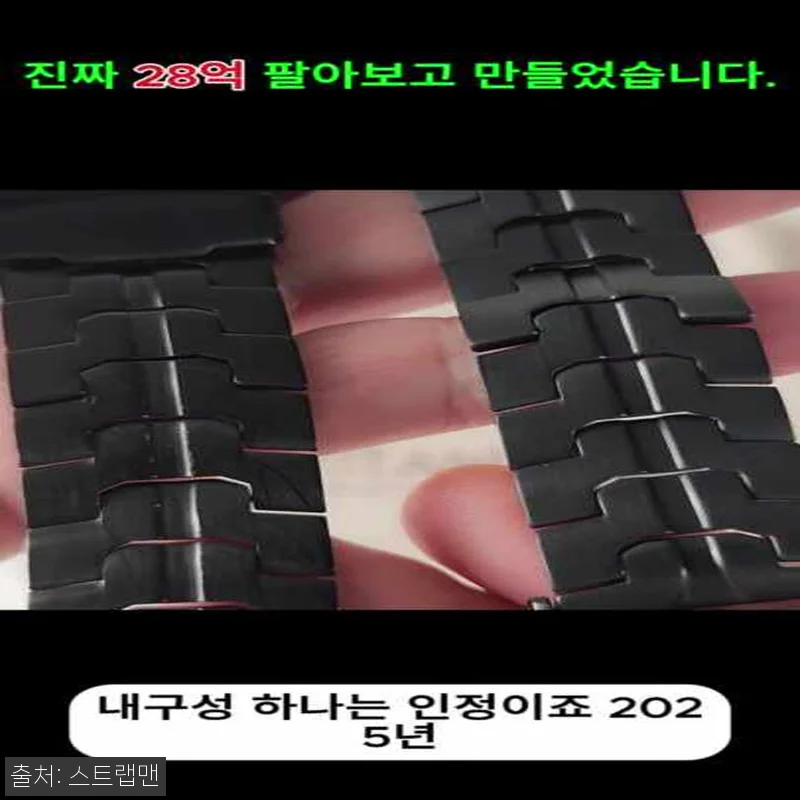 티타니즘 삼성 갤럭시워치 울트라 스트 관련 이미지 9