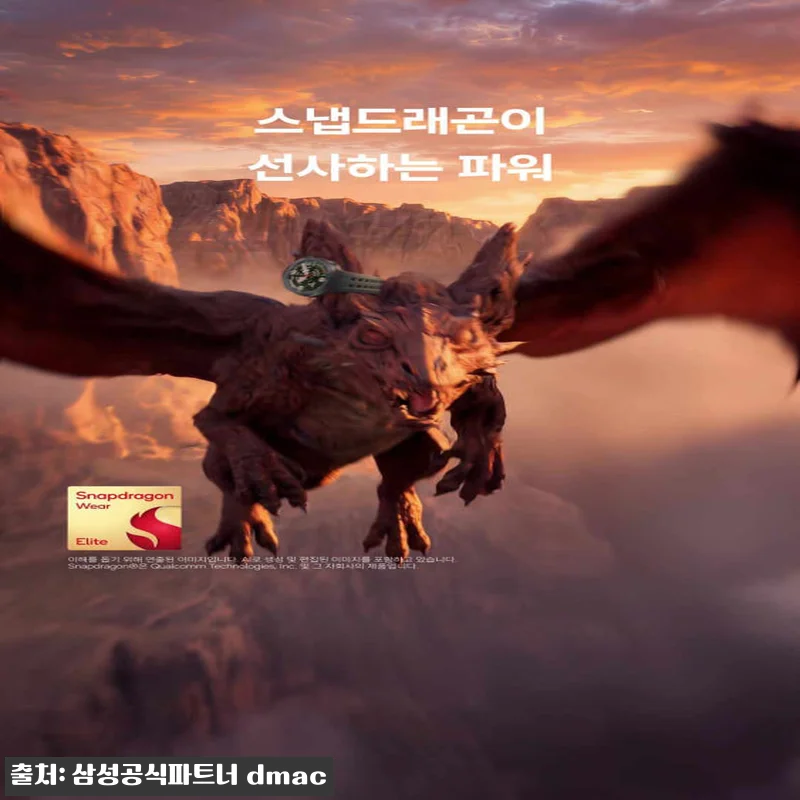 삼성 갤럭시 워치 울트라2 티타늄 그 관련 이미지 9