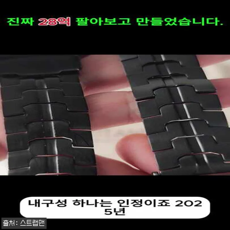 티타니즘 갤럭시워치7 티타늄 스트랩, 클래식한 메탈 워치룩으로 바꾸는 이슈템 20 티타니즘 갤럭시워치7 티타늄 스트랩, 관련 이미지 9