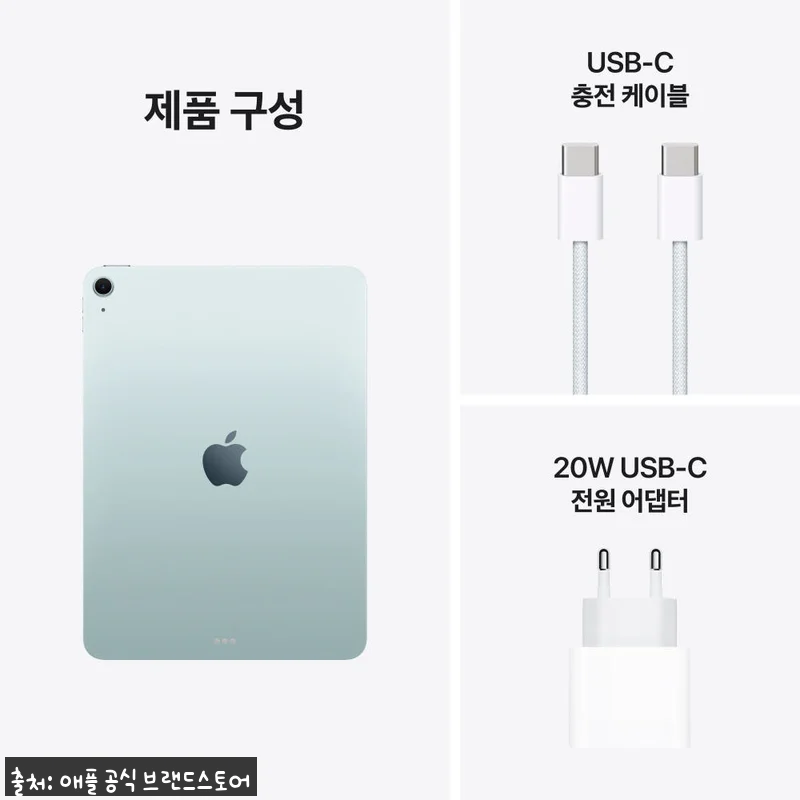 애플 아이패드 에어 11 M4 WiFi 블루 128GB 찐후기 정리, 2% 할인에 적립까지 챙기는 구매 팁 20 애플 아이패드 에어 11 M4 WiF 관련 이미지 9