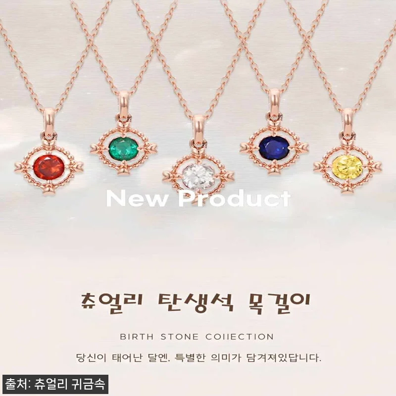 14k 18k 4월탄생석 목걸이 화이 관련 이미지 10