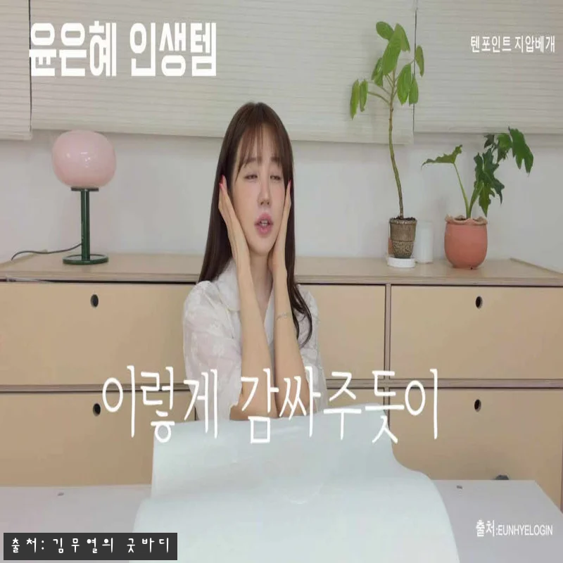 굿바디 김무열 텐포인트 경추 지압 메모리폼 베개 더블구성, 잠들기 전 목 케어를 한 번에 챙기는 이슈템 22 굿바디 김무열 텐포인트 경추 지압 메 관련 이미지 10