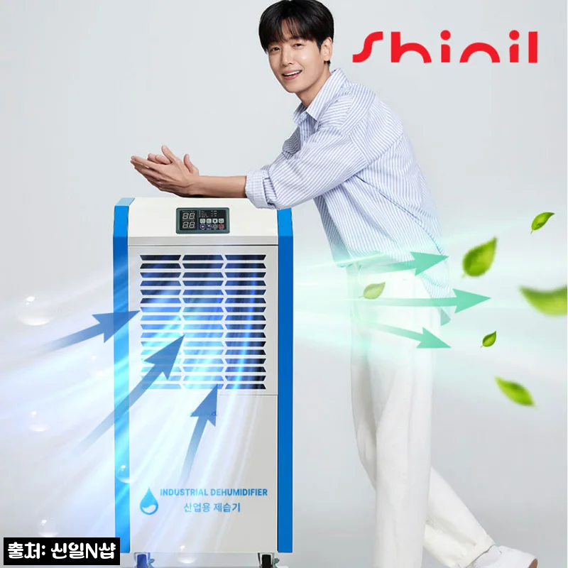 신일 업소용 제습기 120리터, 창고&middot;공장 습기 관리용으로 눈여겨본 대용량 이슈템
