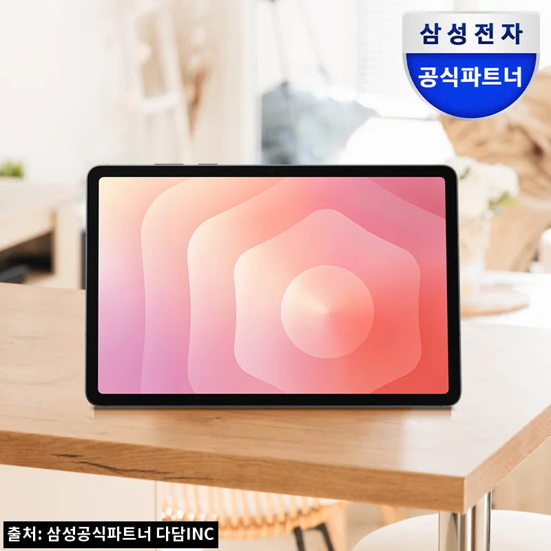 삼성 갤럭시탭 S11 5G 128GB 11형 S펜 포함, 구매 전 혜택까지 꼼꼼히 확인한 후기