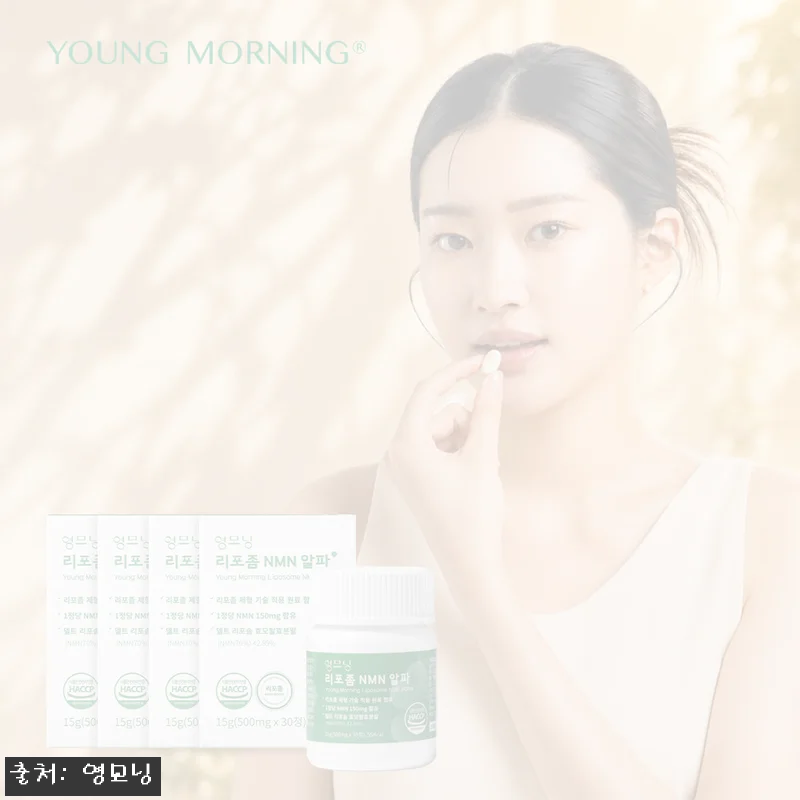 영모닝 리포좀 NMN 알파 500mg 30정 4개, 할인&middot;적립까지 꼼꼼히 본 구매 전 체크 후기