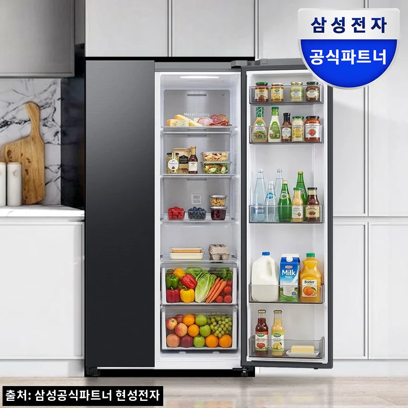 삼성전자 양문형 852L 냉장고 젠틀블랙, 신혼집에 두기 좋은 이슈템 가격·혜택 정리