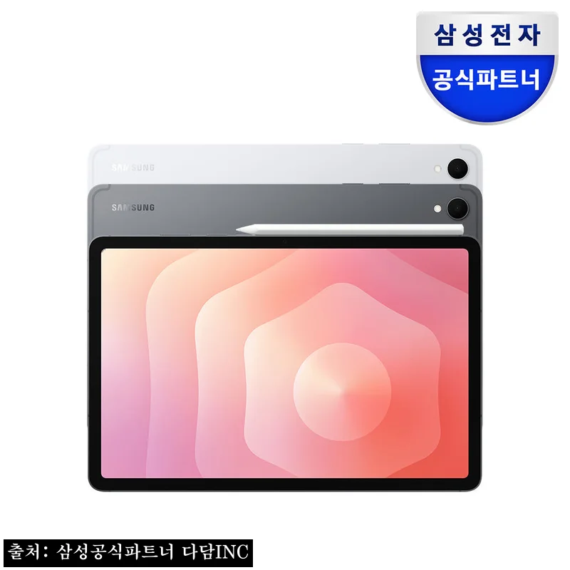갤럭시탭 S11 5G 128GB 그레이, S펜 포함 공식 2년 보증 구성 체크 후기