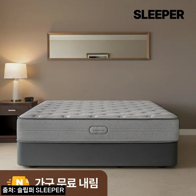슬립퍼 밸런스드 프라임 25cm LK 하드, 라지킹 매트리스 구매 전 꼭 본 핵심 후기