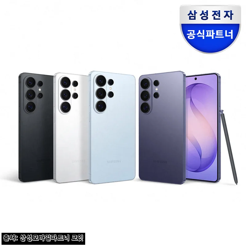 삼성 공식 갤럭시 S26 울트라 512GB 자급제, 카메라&middot;대용량 고민 끝낸 이슈템 후기