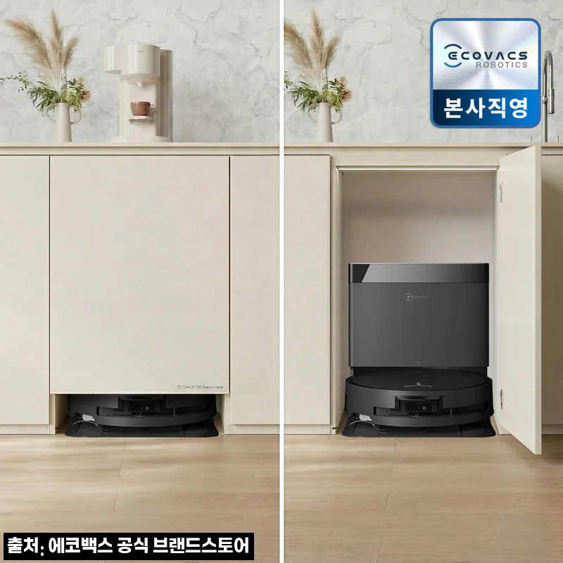 에코백스 X8 직배수 하부장 리폼 포함, 로봇청소기 빌트인 고민 끝내는 인테리어 이슈템