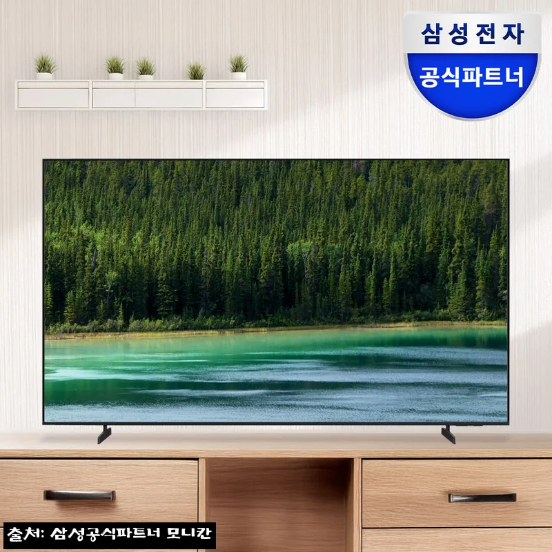 삼성 LH75BEFHLGFXKR 75인치 비즈니스TV 스탠드형 4K UHD, 대화면 교체를 고민할 때 체크한 구매 포인트