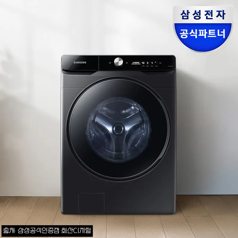 삼성 WF21DG6650BV AI 세탁기 21kg, 대용량 이불빨래까지 기대되는 찐후기 정리