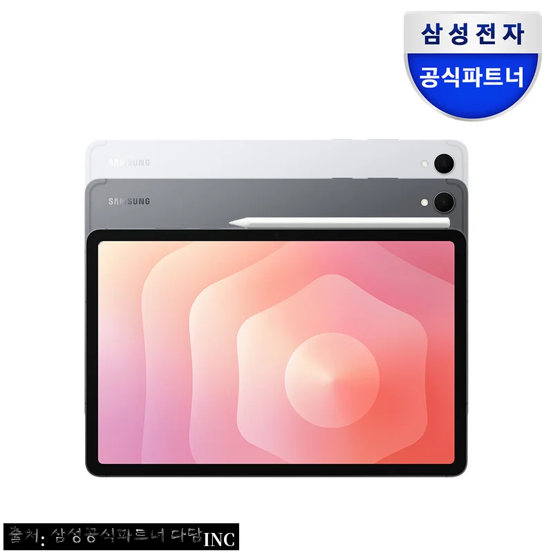 갤럭시탭 S11 WiFi 128GB 실버, S펜 포함 구성부터 공식 2년 보증까지 구매 전 체크