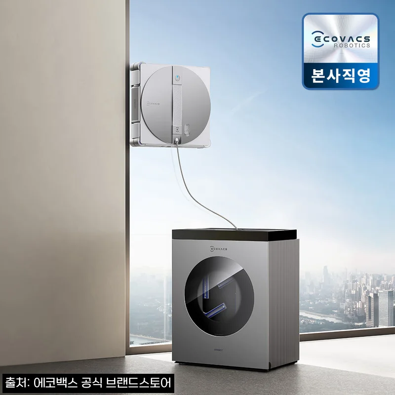 에코백스 윈봇 W3 창문로봇청소기, 큰 유리창 관리 전 꼭 체크한 구매후기