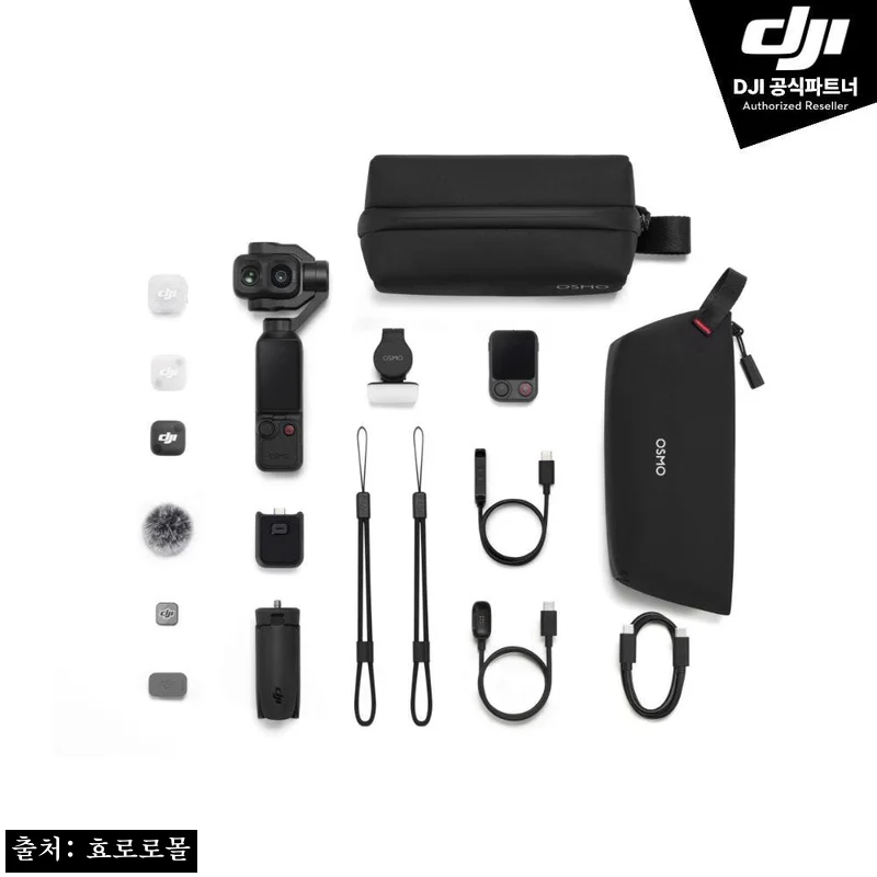 DJI Osmo Pocket 4P 오즈모 포켓4P 브이로그 콤보, 99만 원대 구매 전 체크한 혜택 정리