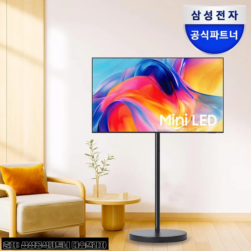 Home 76 삼성 무빙스타일 Mini LED TV KU50MH70AFXKR+무빙스탠드라이트, 50인치 이동형 TV 구매 전 꼭 볼 혜택 정리