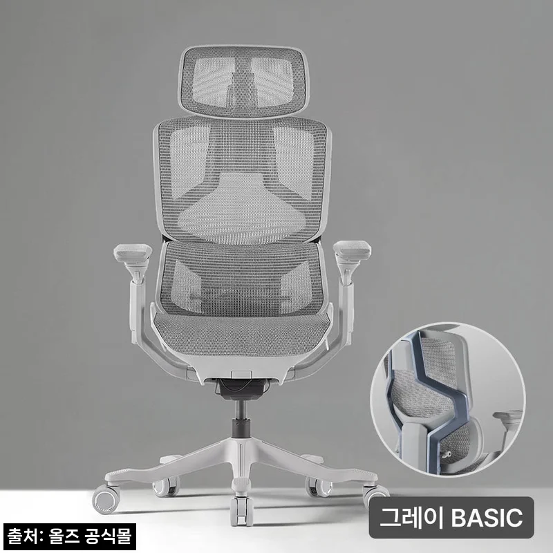 올즈 알티오 PRO 그레이, 움직임을 따라가는 바이오싱크 사무용 의자 이슈템