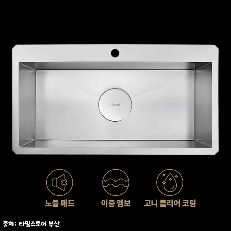 [리뉴얼] 백조씽크 깜뽀르떼9535 플러스 엠보 코팅 사각싱크볼, 시공 전 꼭 확인할 구매 포인트