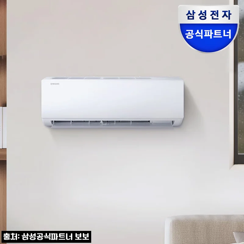 삼성 벽걸이 에어컨 AR06D1150HZS 6평형, 21% 할인에 무료배송까지 체크한 구매 포인트