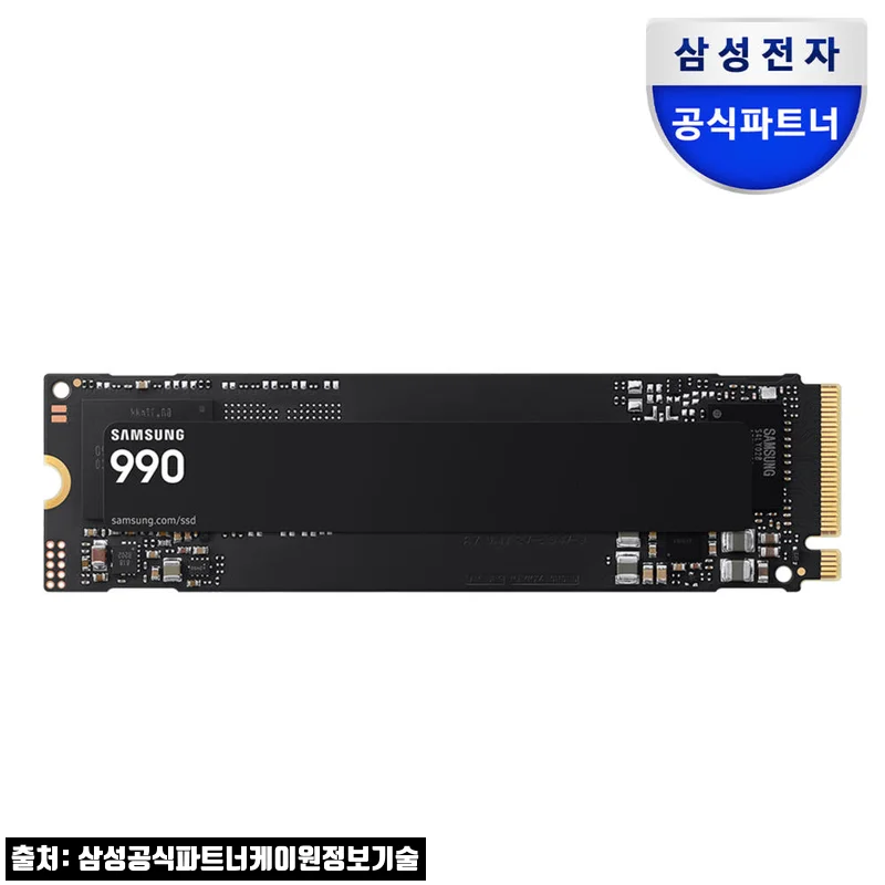 Home 64 삼성 990 M.2 NVMe SSD 2TB MZ-V9V2T0BW, 고용량 PC 업그레이드용으로 눈여겨볼 이슈템