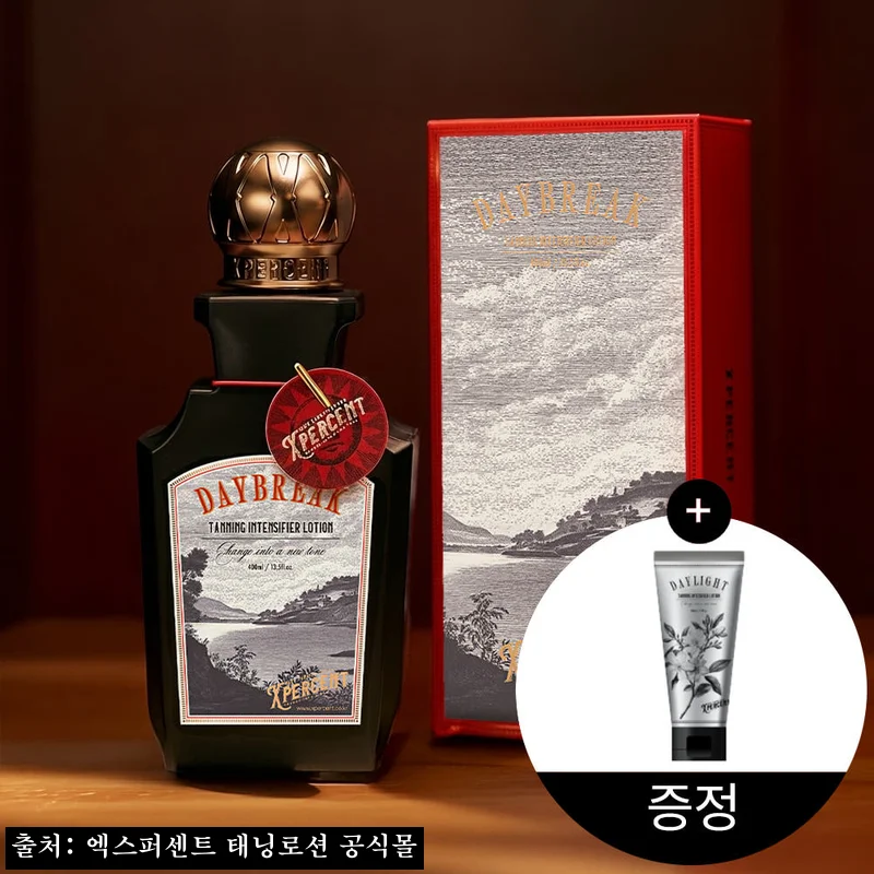 엑스퍼센트 태닝로션 인텐시파이어 400ml 찐후기 정리, 균일발색 기계태닝 베이스로션 찾는다면