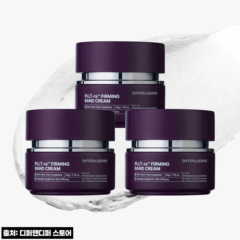 디퍼앤디퍼 피엘트라 밴드크림 50g 3개, 52% 할인 중이라 눈여겨본 탄력 케어 크림