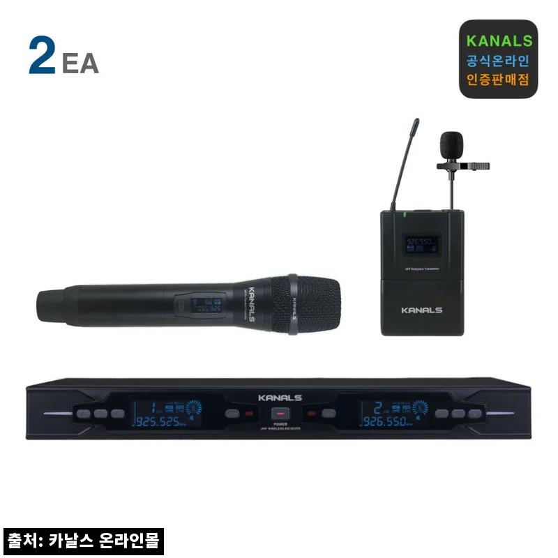 카날스 BK-820N 2채널 무선마이크, 공연·강의용으로 눈여겨볼 만한 고급형 구성 체크