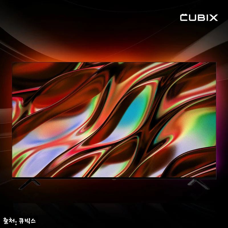 큐빅스 190cm(75인치) UHD 4K TV CBXTV750UHD, 24% 할인 가격부터 설치 옵션까지 꼼꼼히 본 구매 체크 후기