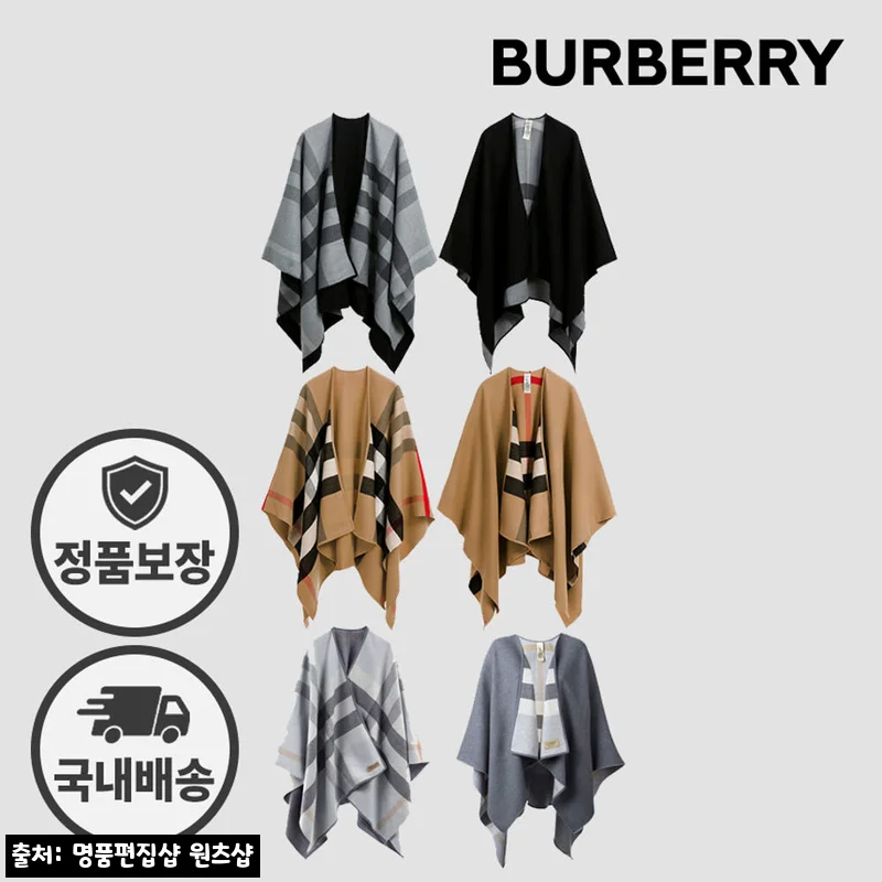 버버리 리버서블 판초 케이프 3컬러, 구매 전 꼭 확인한 24% 할인·정품 보상 체크 후기