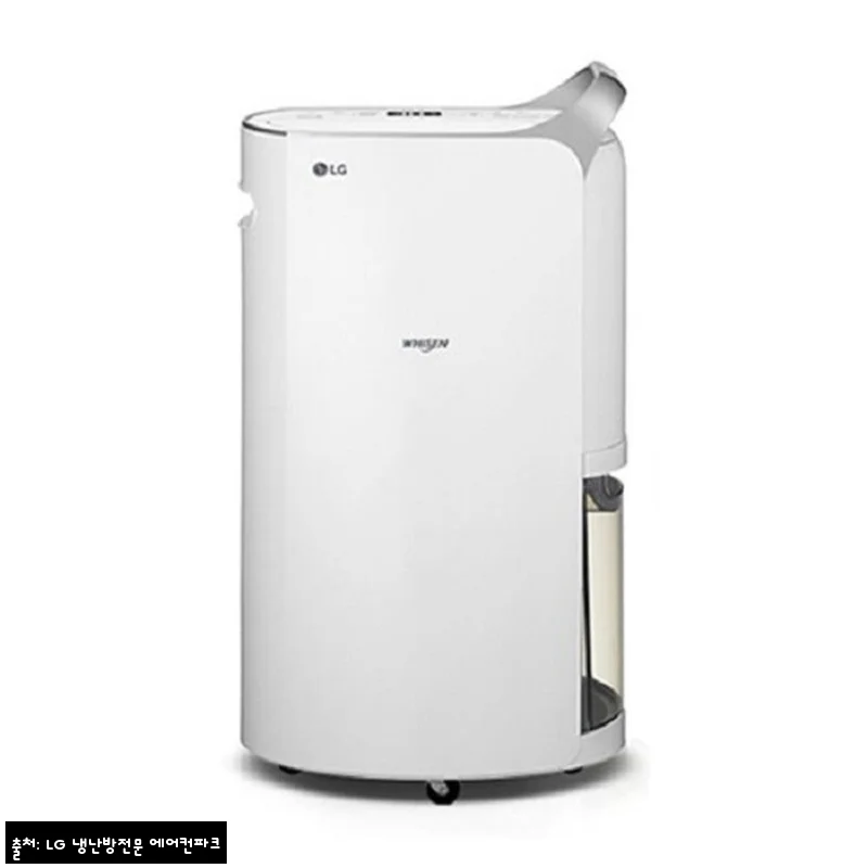 LG 제습기 DQ205PSVA 20L 실버, 25평 사무실·가정용으로 눈여겨볼 만한 이유