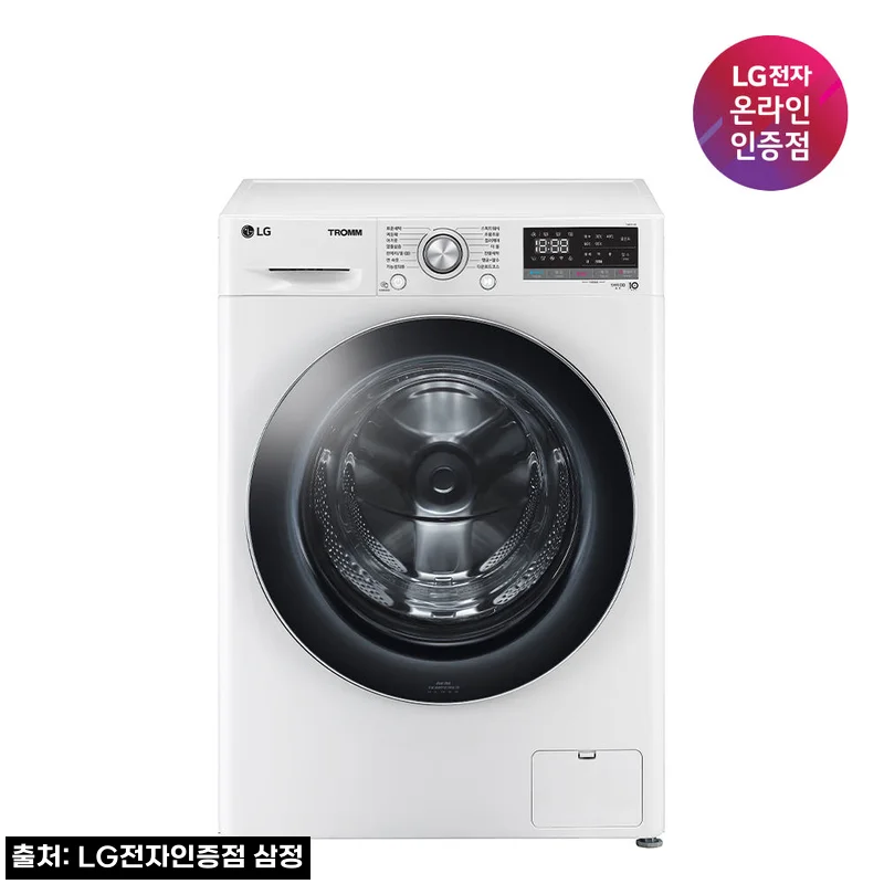 LG 트롬 드럼세탁기 F12WVAR 12KG 화이트, 57% 할인 중이라 눈여겨본 구매 체크 후기