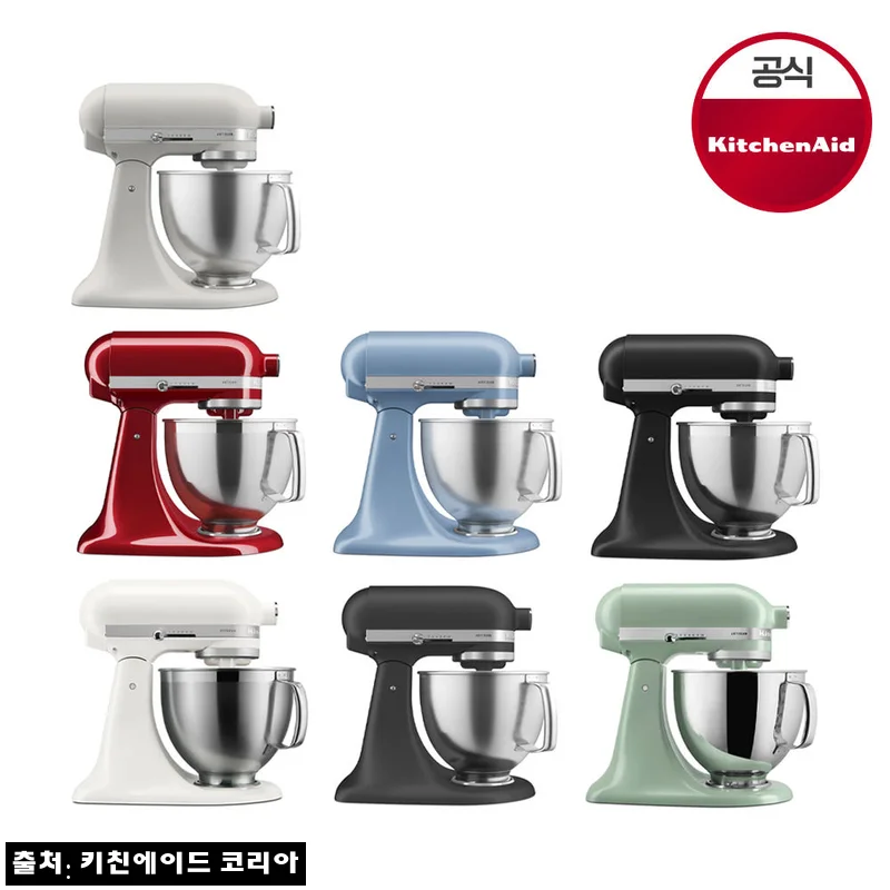 키친에이드 반죽기 4.8L 아티잔 195, 지금 체크해야 할 공식 혜택과 색상 선택 포인트
