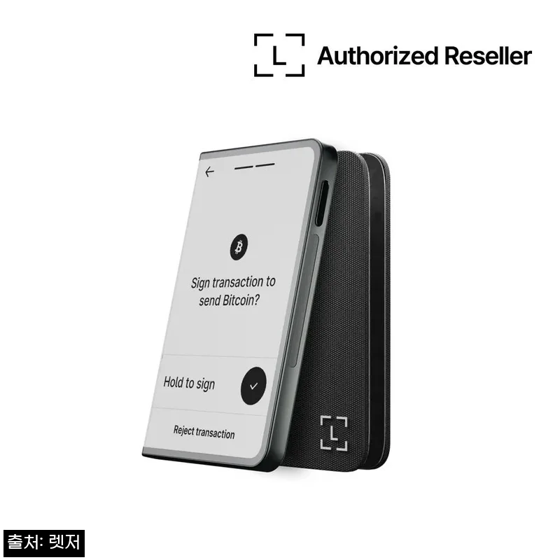 Ledger 렛저 Stax 스택스, 79만9천원대 공식 유통 확인이 먼저였던 콜드월렛 체크 후기
