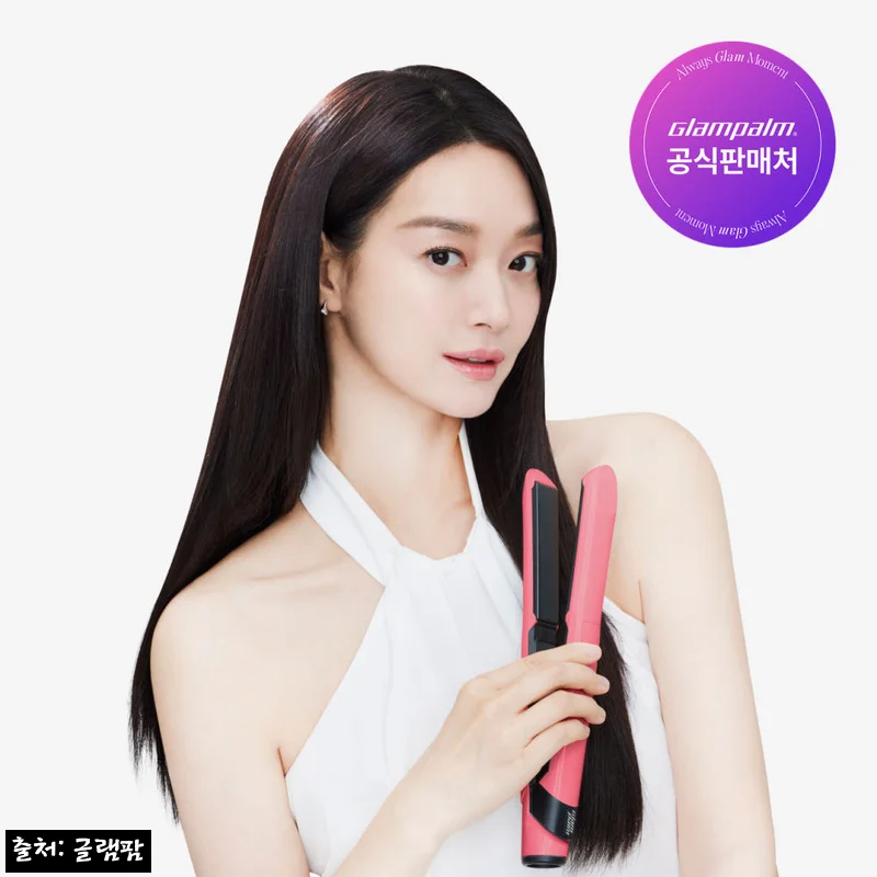 글램팜 글램뮤즈 터치 플랫 GP201TBP 글램 핑크, 습한 날에도 깔끔한 스타일링을 위한 판고데기 후기