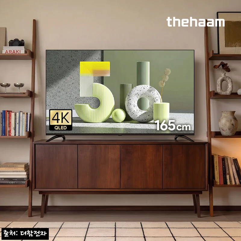 더함 스마트 구글 티비 65인치 QLED 120Hz, 69만원대 가성비 이슈템으로 눈여겨본 이유