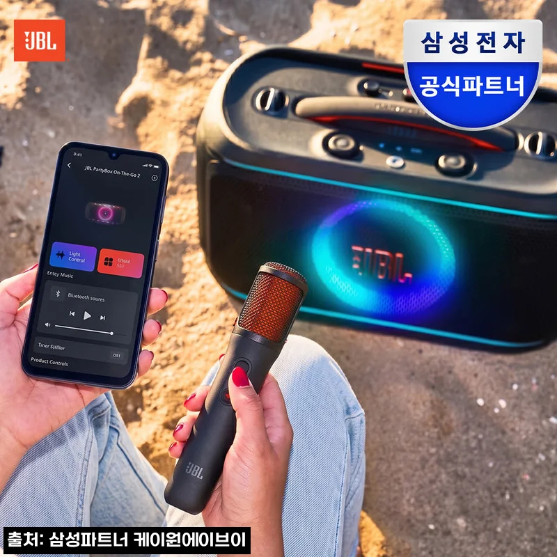 JBL PARTYBOX ON THE GO2 PLUS 찐후기 정리, 야외·홈노래방용으로 눈여겨볼 파티 스피커