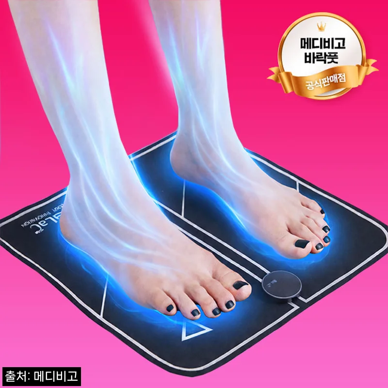 메디비고 EMS 저주파 발 마사지기, 발바닥부터 종아리까지 집에서 관리하는 이슈템 체크