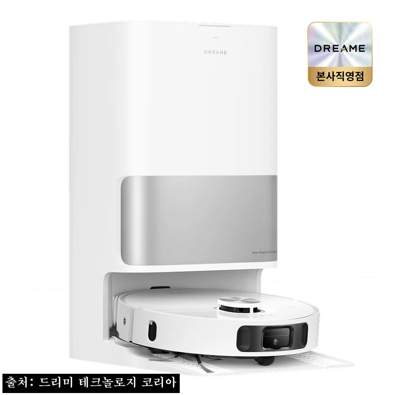 드리미 L10s Ultra Gen2 로봇청소기, 45% 할인에 자동 세정액 보충까지 눈여겨볼 이슈템
