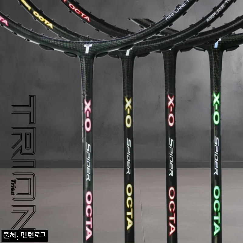트라이온 X-0 스파이더 옥타림 배드민턴 라켓, 13% 할인에 스트링 옵션까지 꼼꼼히 본 구매 포인트