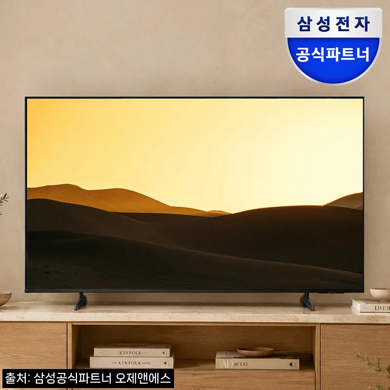 삼성 4K UHD 스마트 비즈니스 TV LH50BEHHLGFXKR 50인치, 59만원대에 살펴본 실속 이슈템
