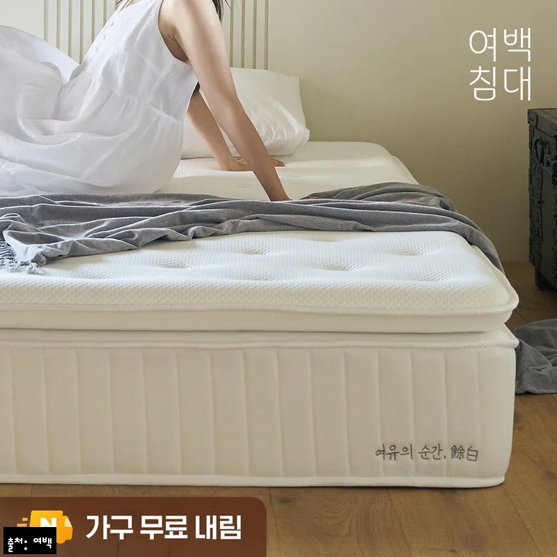 여백 프리미엄 필로우탑 탄탄한 스프링 매트리스 Q(퀸)1500 미디엄하드, 할인·적립 혜택까지 체크한 구매 포인트