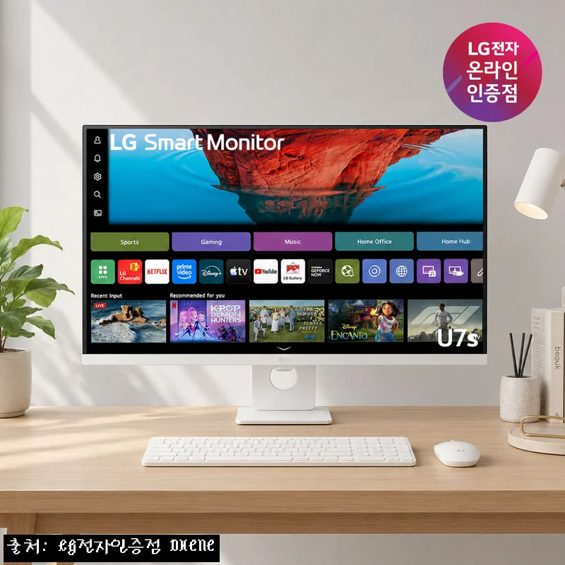 LG U7s AI 스마트모니터 4K 32U721SBW 찐후기, 32인치 4K 화면이 주는 만족감