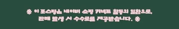 이해관계문구