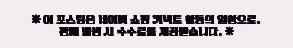 이해관계문구