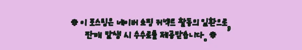 이해관계문구