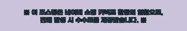 이해관계문구