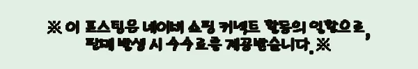 이해관계문구