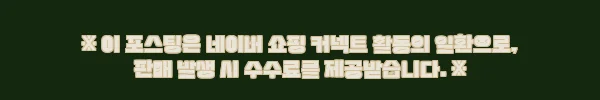 이해관계문구