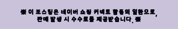 이해관계문구