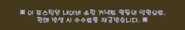 이해관계문구